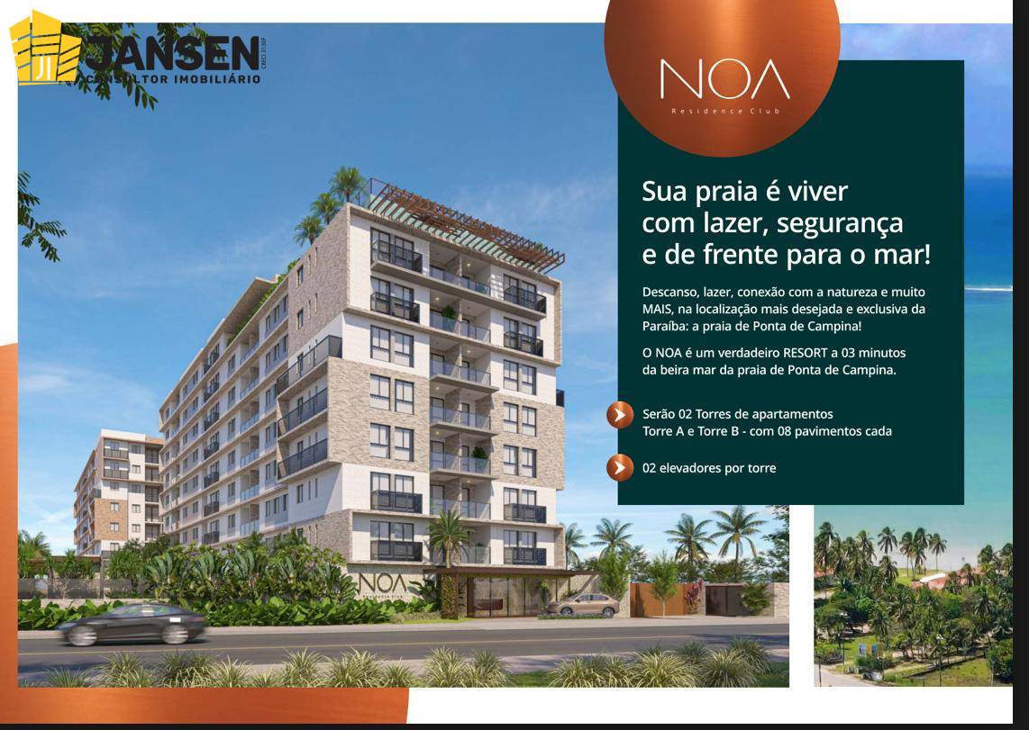 Apartamento, 2 quartos, 58 m² - Foto 2